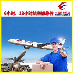 张家口航空快运公司谈空运的四大作用是什么
